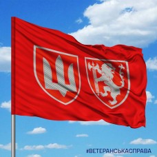 Прапор Західне територіальне управління з тризубом ВСП